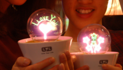 Đèn ngủ tình yêu