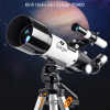 Kính thiên văn Gskyer 70400